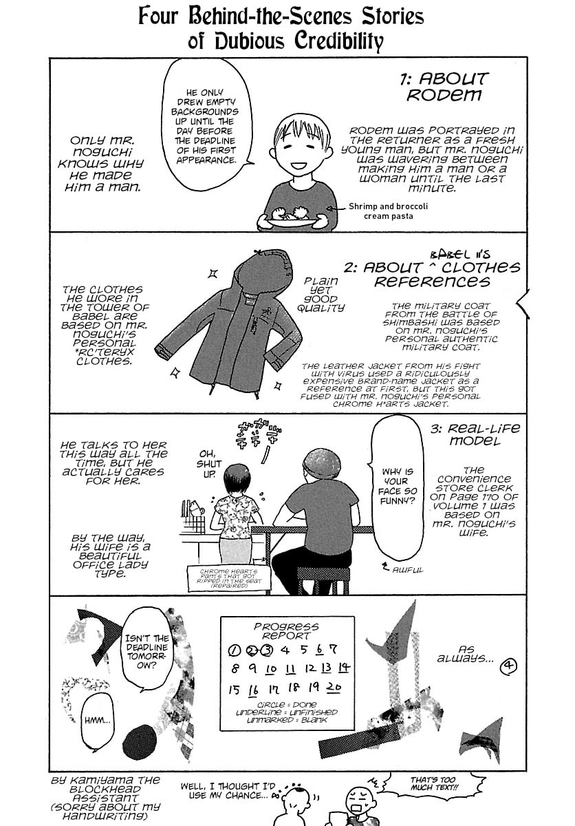 Babel II: The Returner Chapter 38 page 23 - 