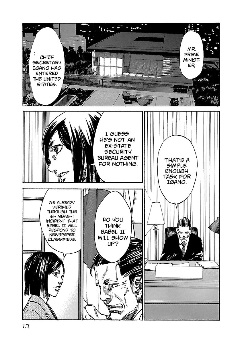 Babel II: The Returner Chapter 39 page 14 - 