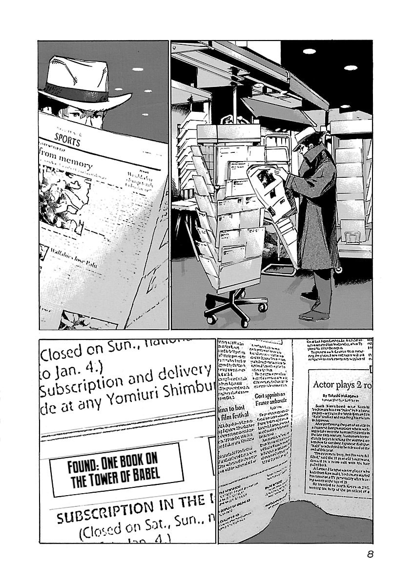 Babel II: The Returner Chapter 39 page 9 - 