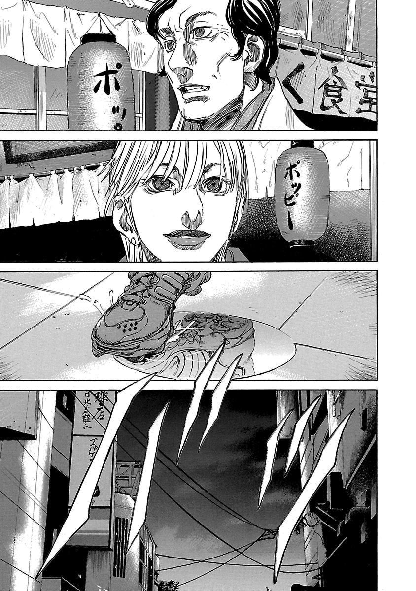 Babel II: The Returner Chapter 5 page 9 - 