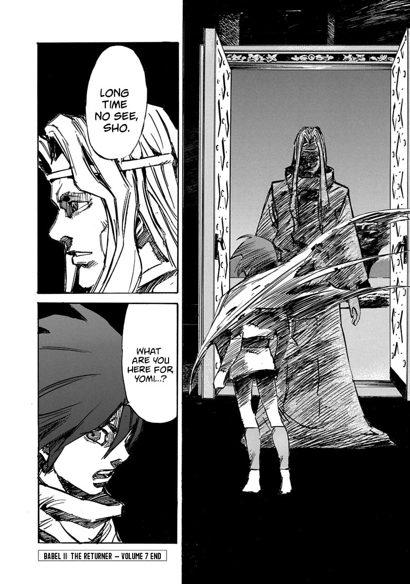 Babel II: The Returner Chapter 68 page 17 - 