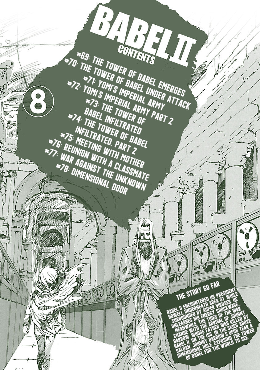 Babel II: The Returner Chapter 69 page 3 - 