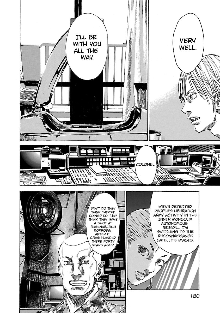 Babel II: The Returner Chapter 7 page 16 - 