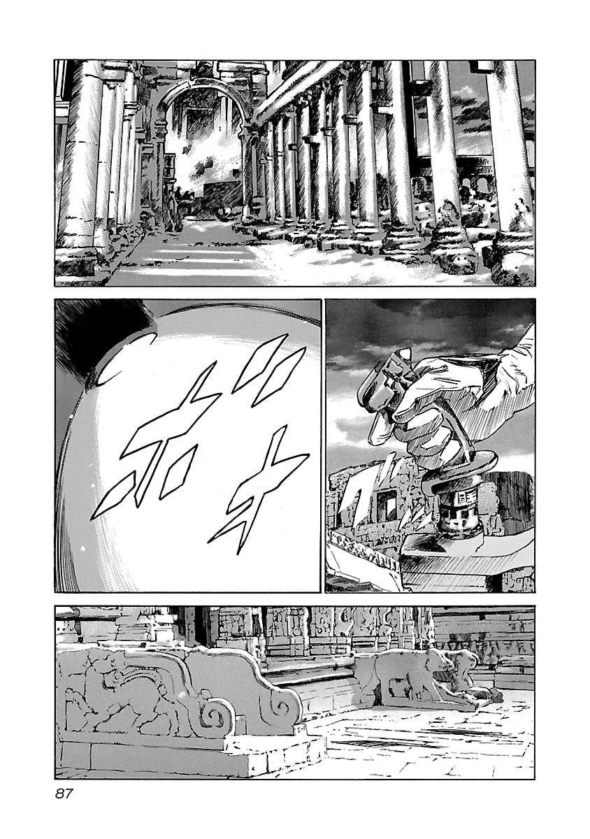 Babel II: The Returner Chapter 73 page 5 - 