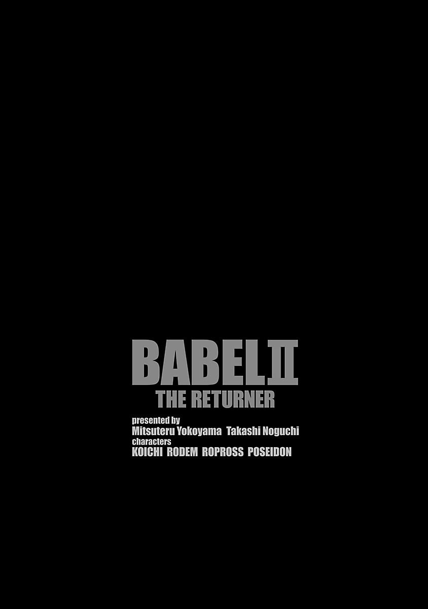 Babel II: The Returner Chapter 76 page 21 - 