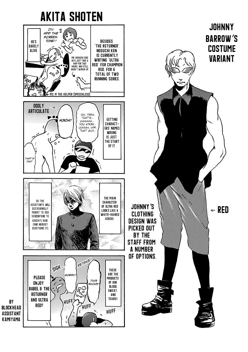 Babel II: The Returner Chapter 78 page 19 - 