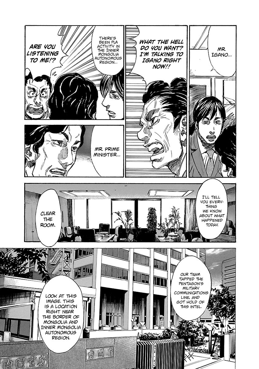 Babel II: The Returner Chapter 8 page 3 - 