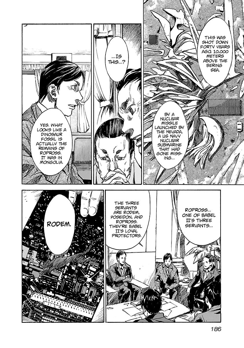Babel II: The Returner Chapter 8 page 4 - 