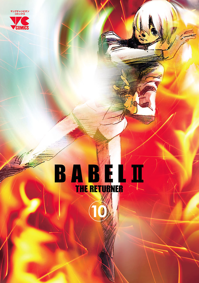 Babel II: The Returner Chapter 89 page 2 - 