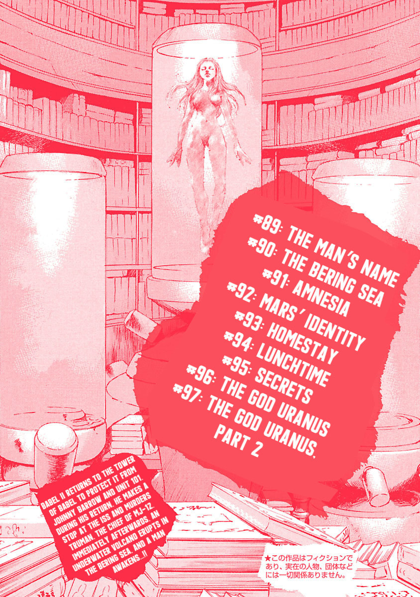 Babel II: The Returner Chapter 89 page 3 - 