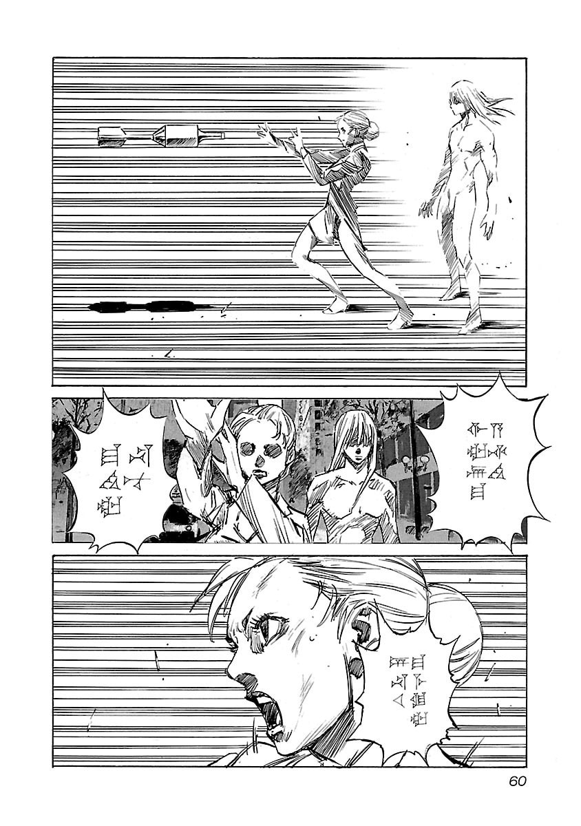 Babel II: The Returner Chapter 91 page 13 - 