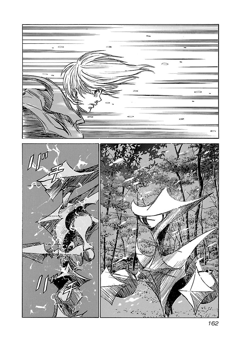 Babel II: The Returner Chapter 96 page 14 - 
