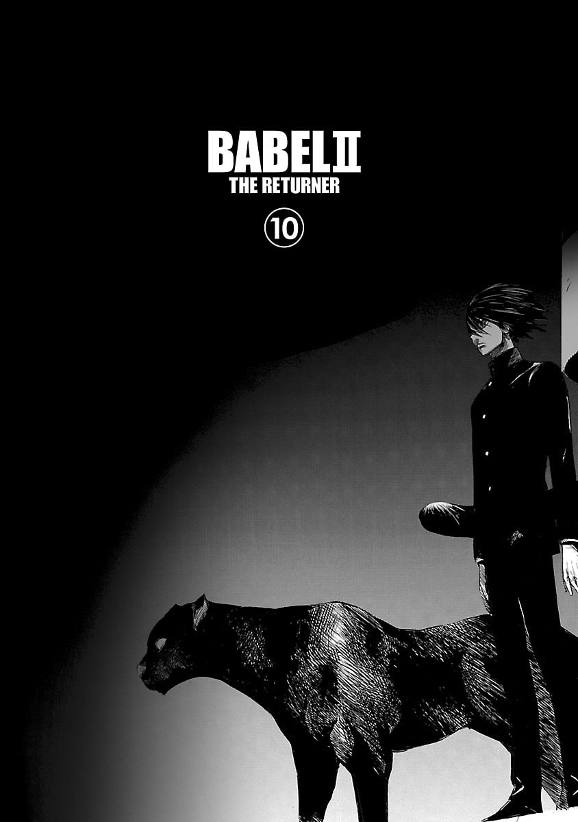 Babel II: The Returner Chapter 97 page 18 - 