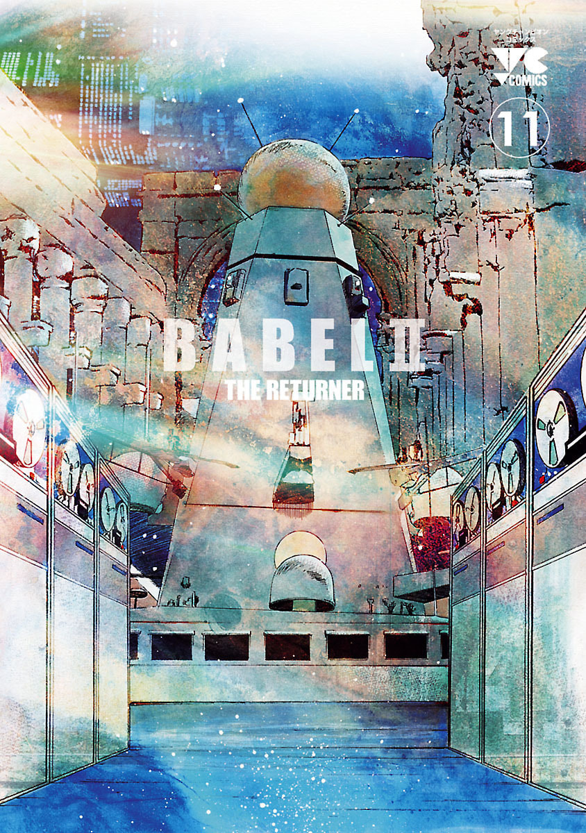 Babel II: The Returner Chapter 98 page 2 - 