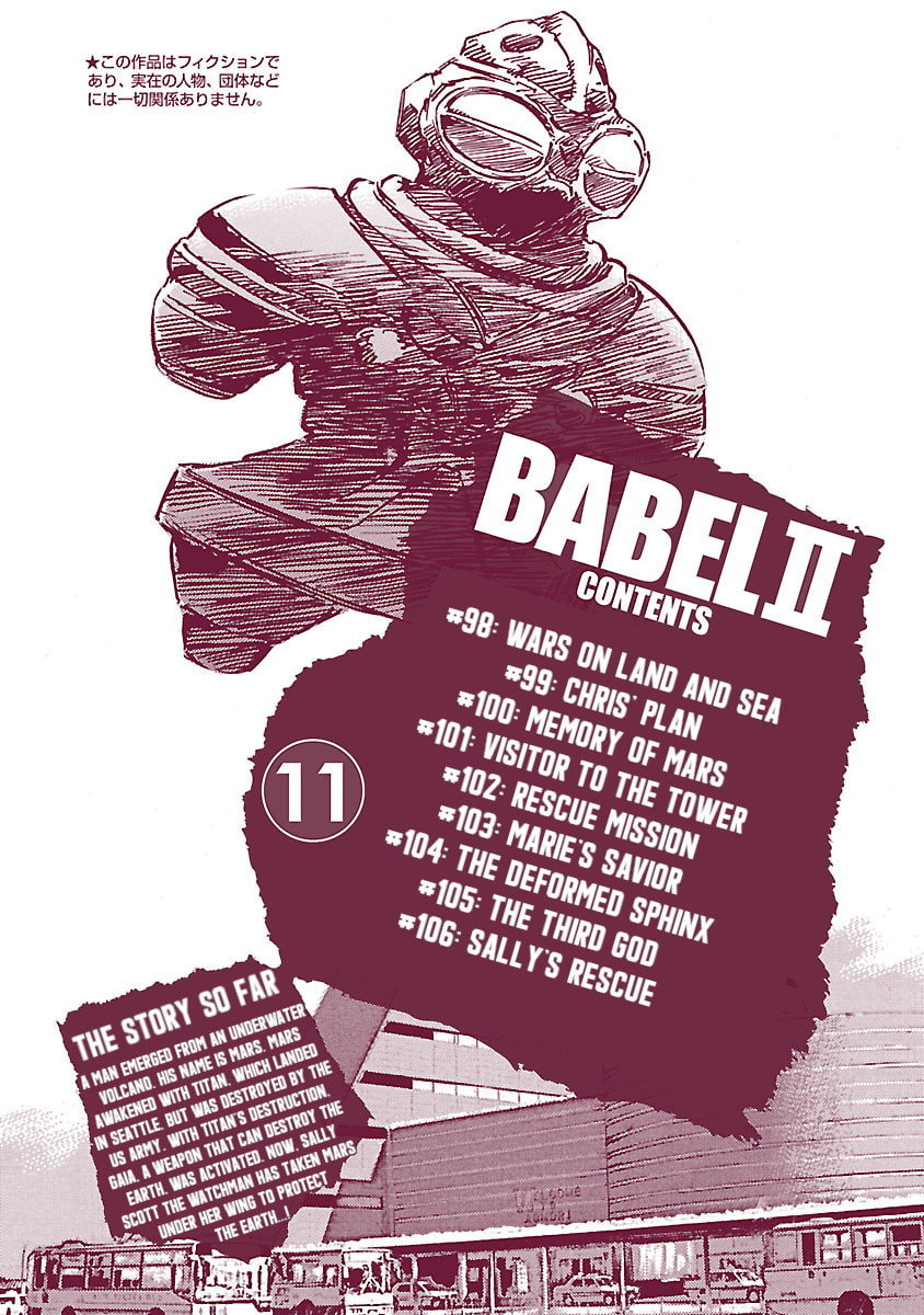 Babel II: The Returner Chapter 98 page 3 - 