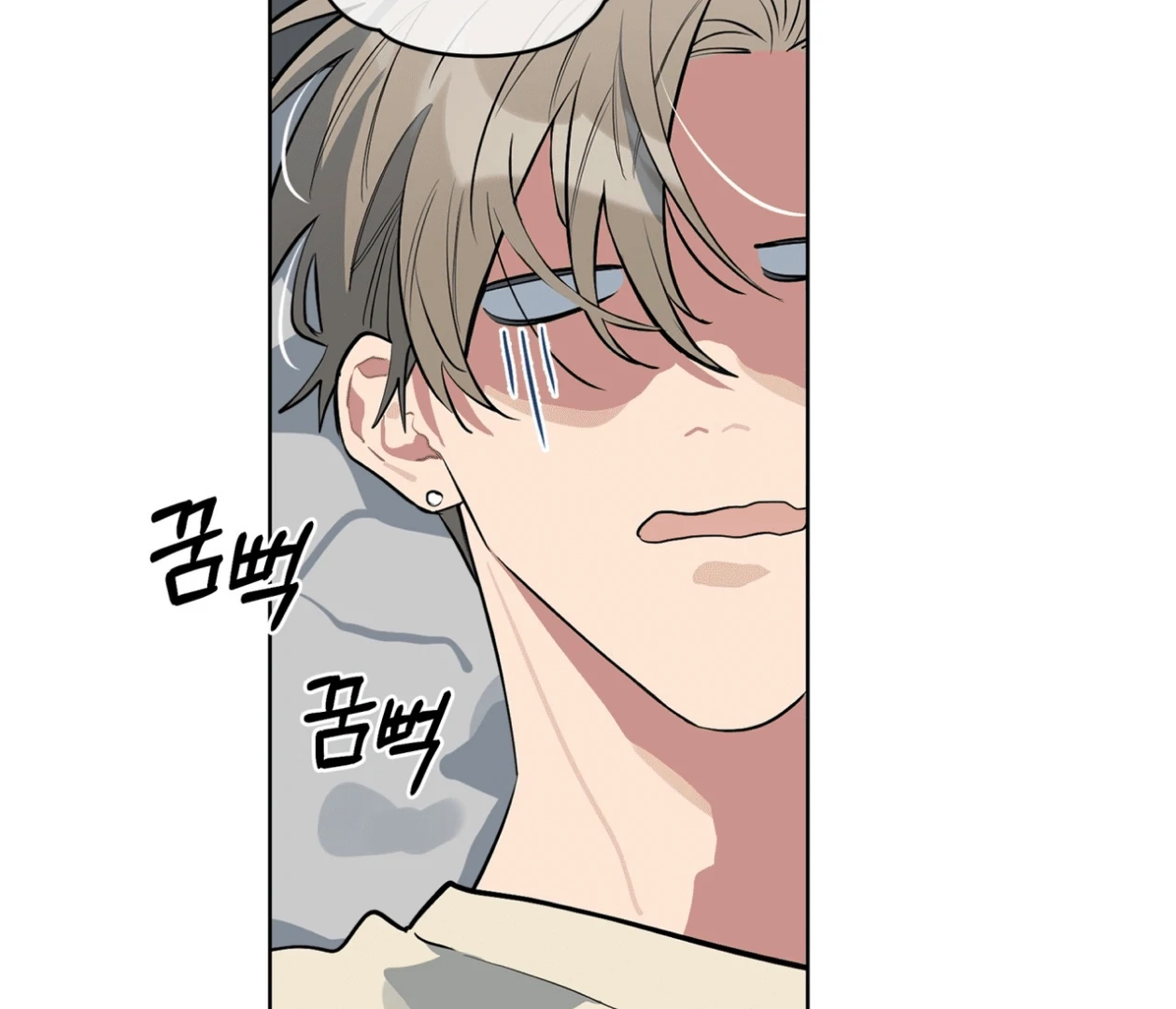 Baby, Light My Fire Chapter 17 page 119 - 