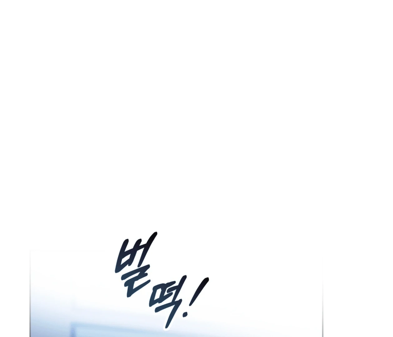 Baby, Light My Fire Chapter 17 page 141 - 