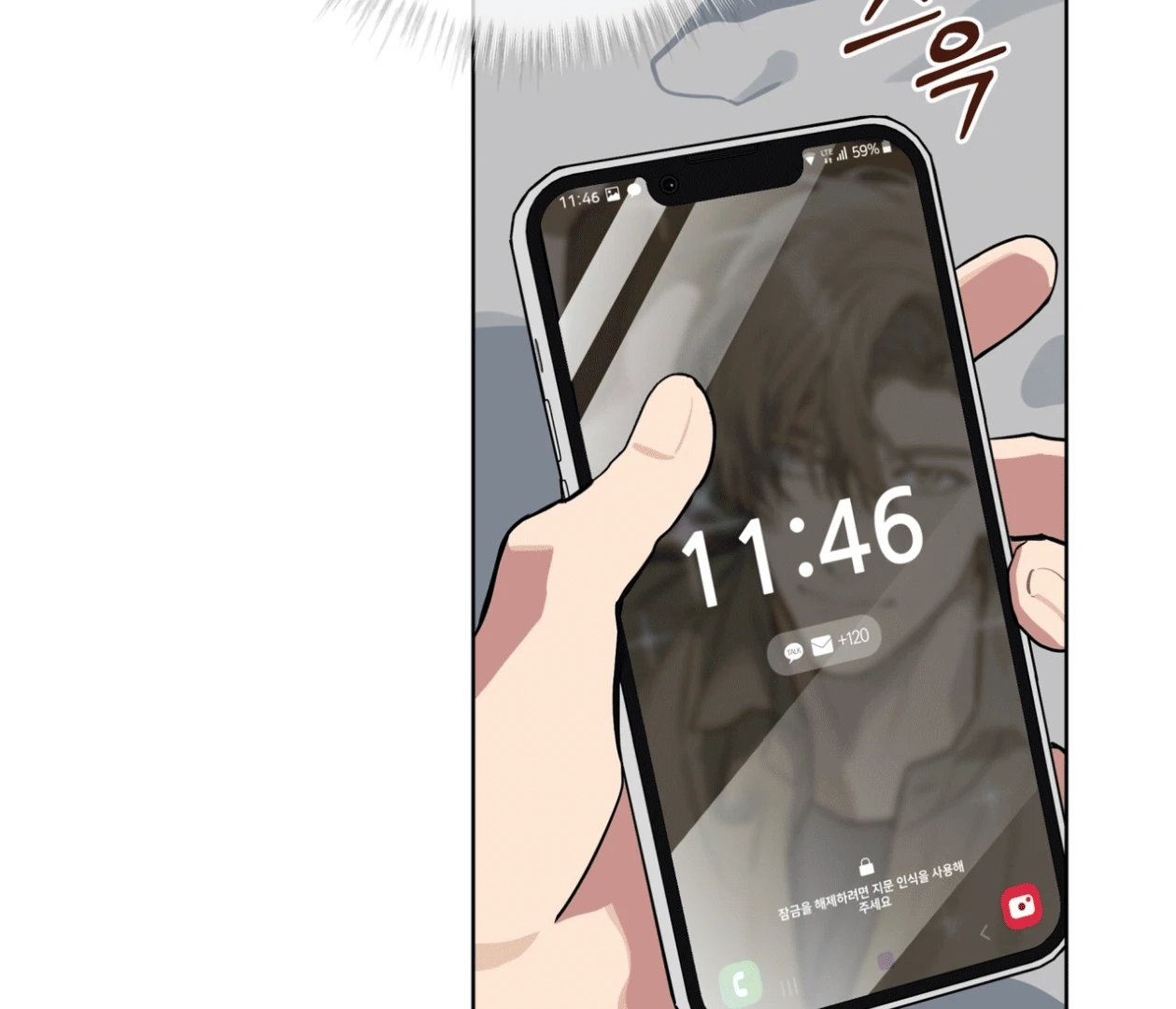 Baby, Light My Fire Chapter 17 page 144 - 