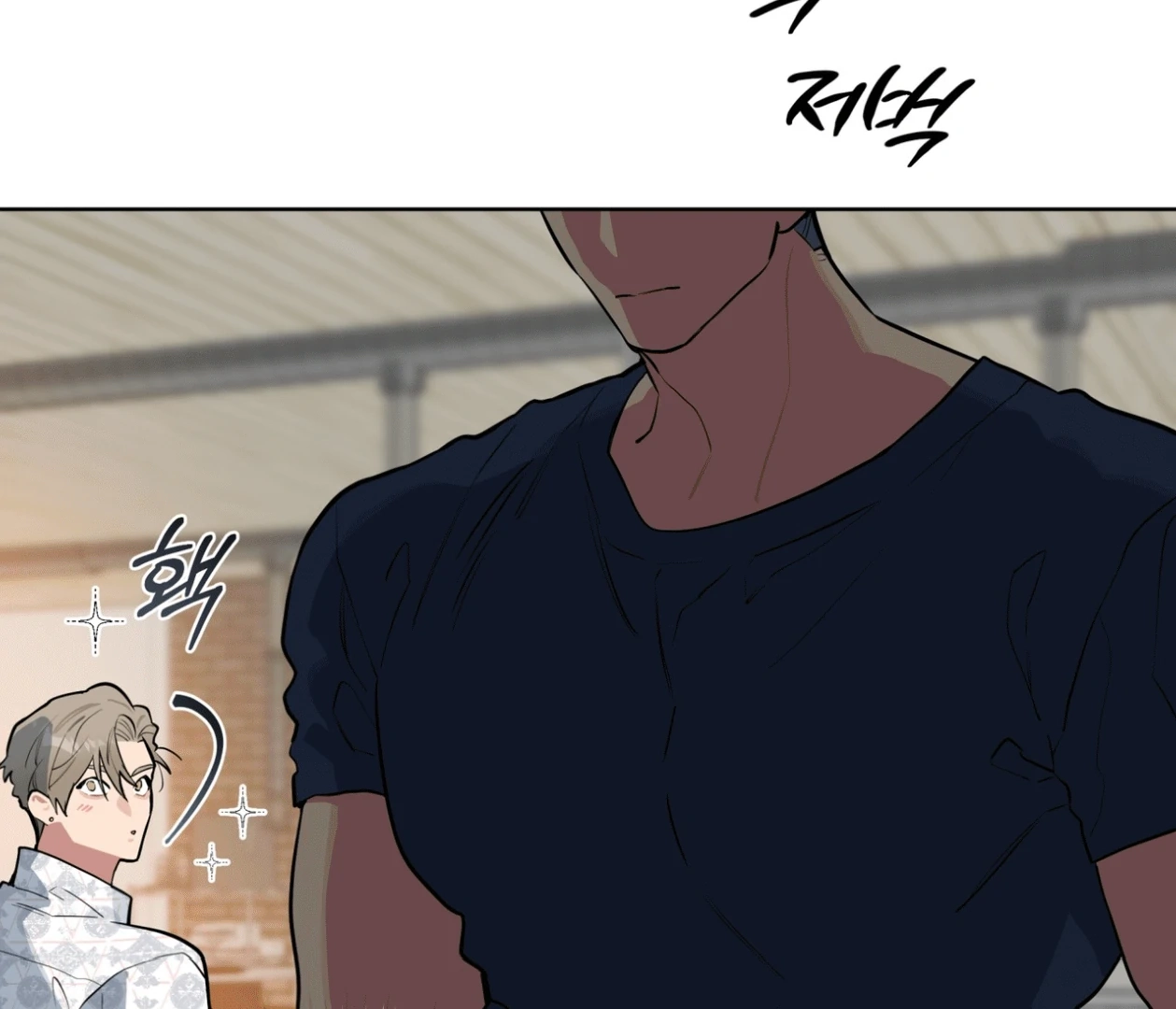 Baby, Light My Fire Chapter 17 page 40 - 