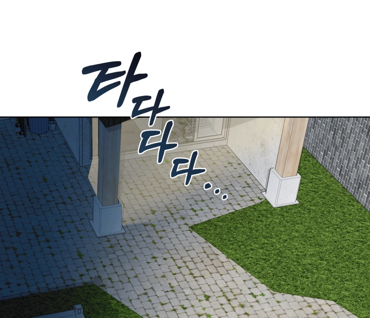 Baby, Light My Fire Chapter 17 page 51 - 