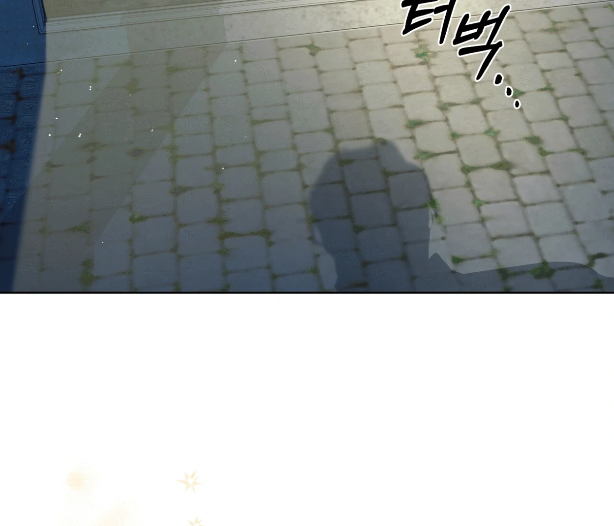 Baby, Light My Fire Chapter 17 page 57 - 