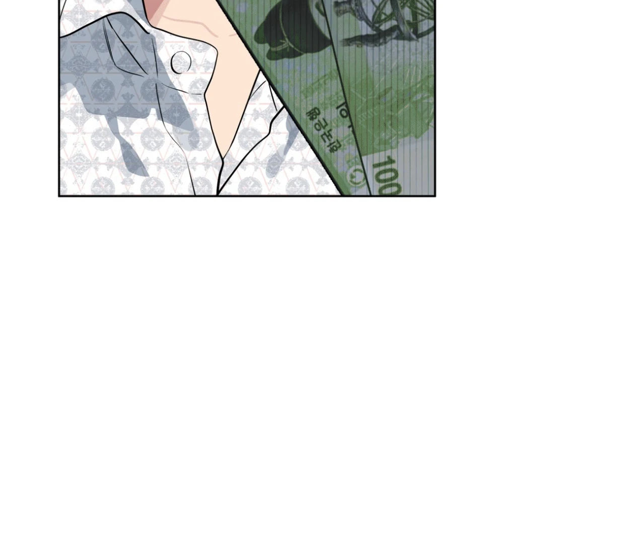 Baby, Light My Fire Chapter 17 page 70 - 