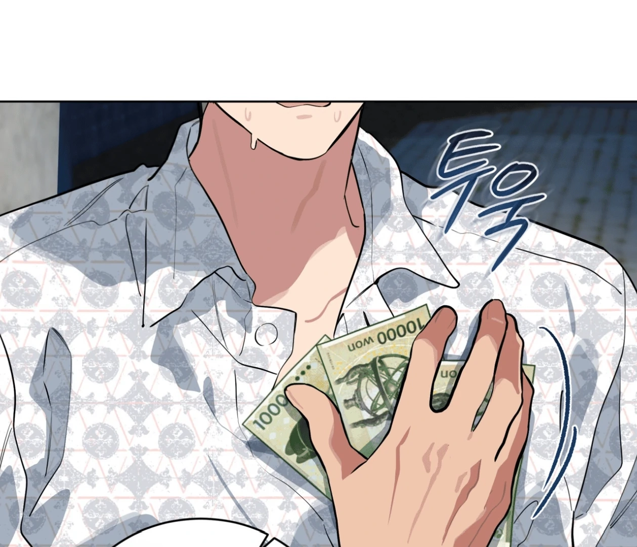 Baby, Light My Fire Chapter 17 page 71 - 