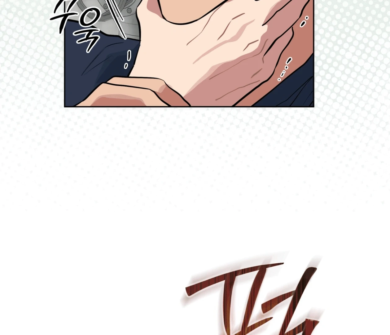 Baby, Light My Fire Chapter 17 page 88 - 