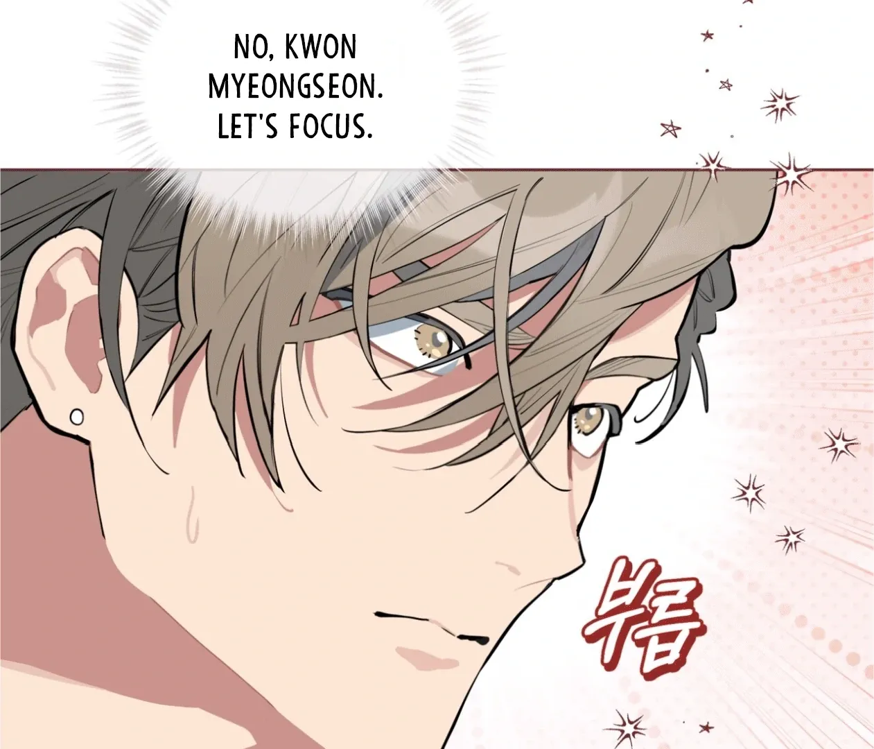 Baby, Light My Fire Chapter 19 page 103 - 