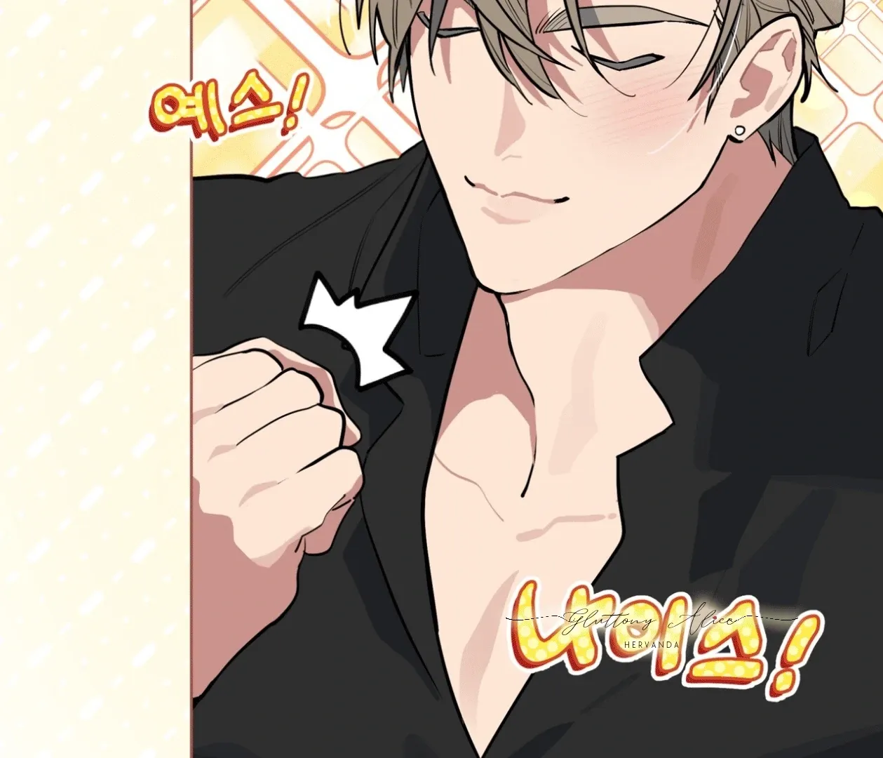 Baby, Light My Fire Chapter 19 page 15 - 