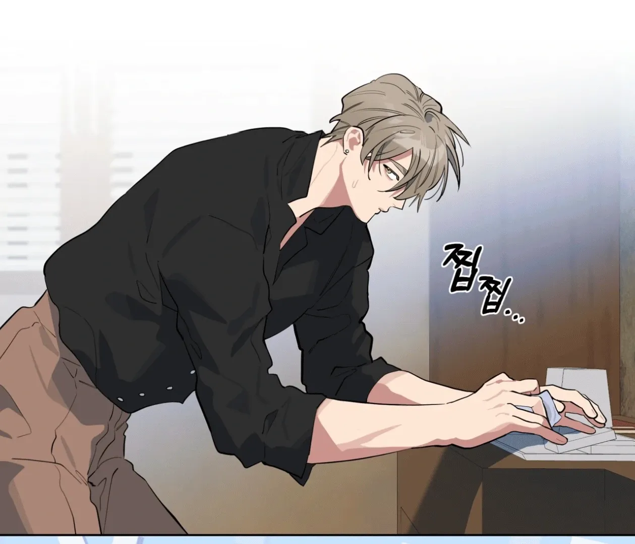 Baby, Light My Fire Chapter 19 page 23 - 