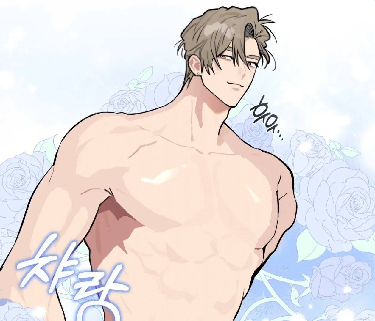 Baby, Light My Fire Chapter 19 page 32 - 