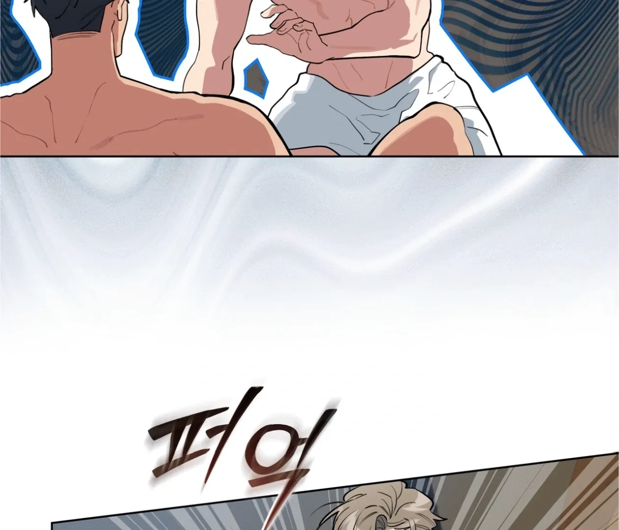 Baby, Light My Fire Chapter 19 page 61 - 