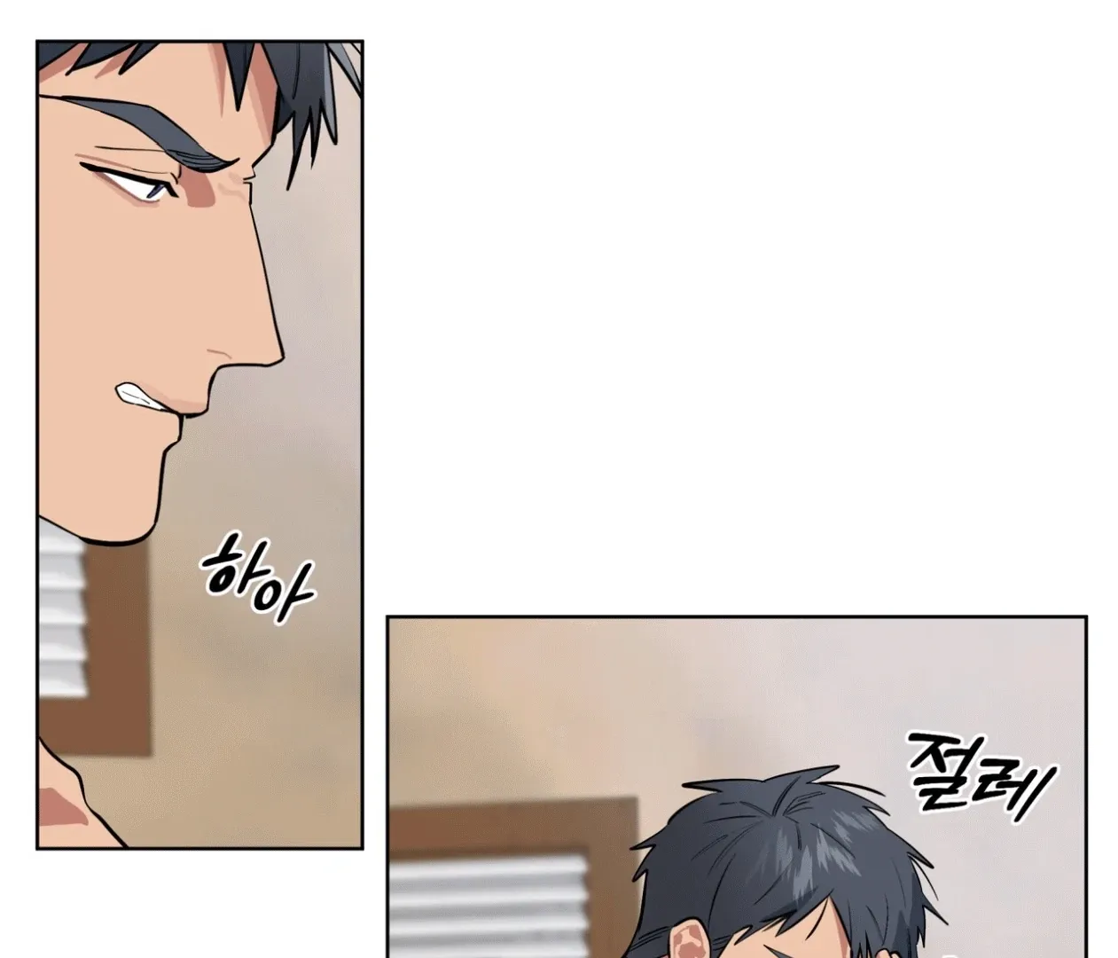 Baby, Light My Fire Chapter 19 page 87 - 