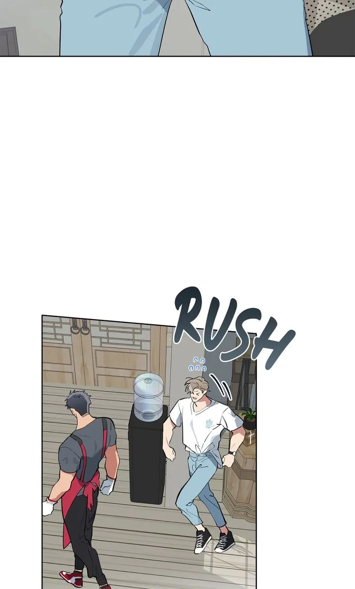Baby, Light My Fire Chapter 32 page 4 - 