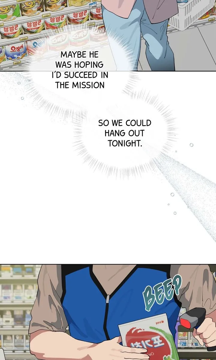 Baby, Light My Fire Chapter 36 page 51 - 