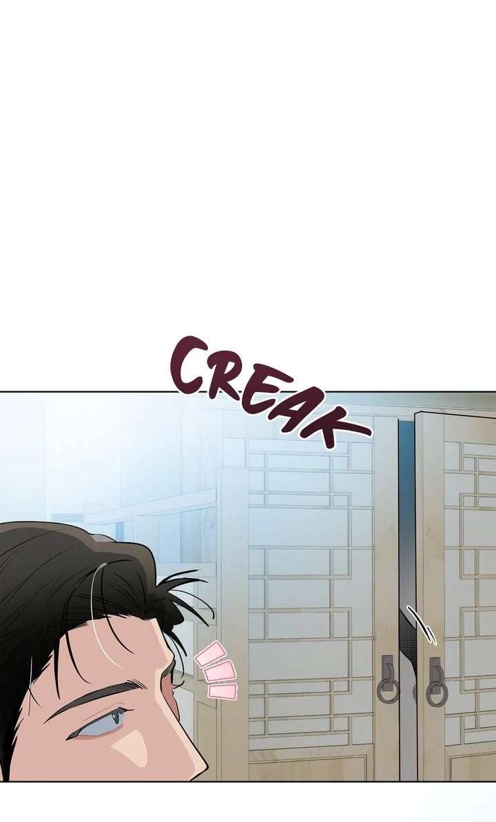 Baby, Light My Fire Chapter 7 page 1 - 