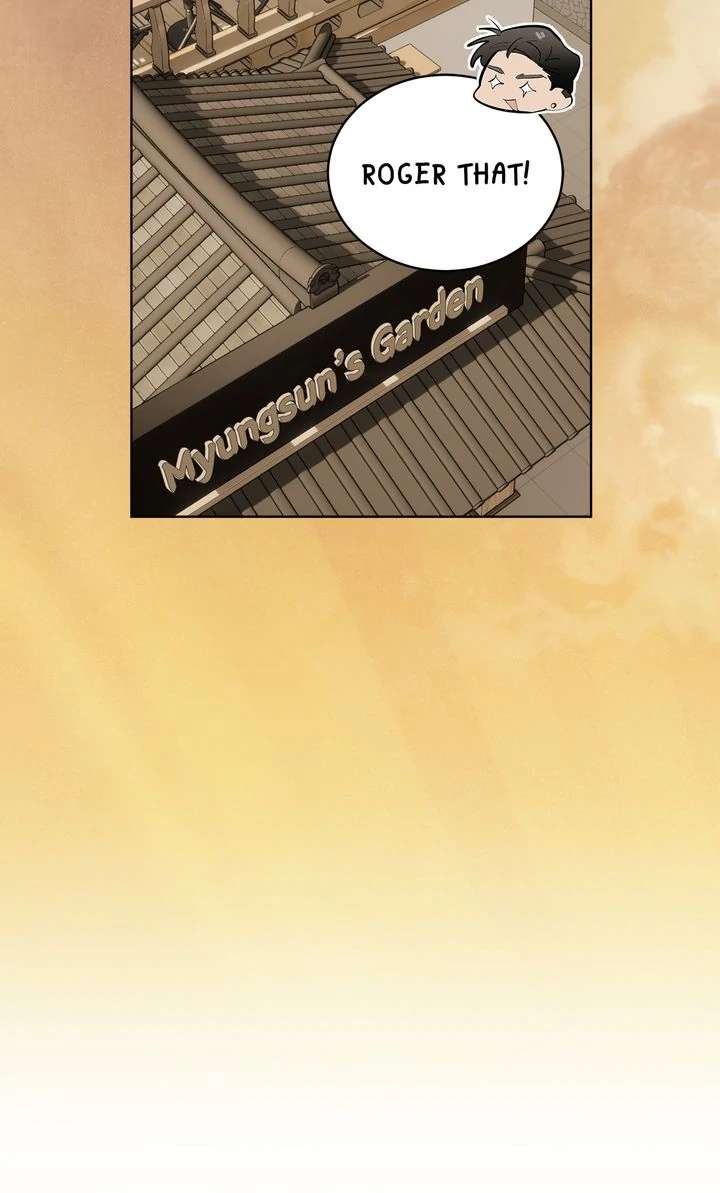 Baby, Light My Fire Chapter 7 page 26 - 