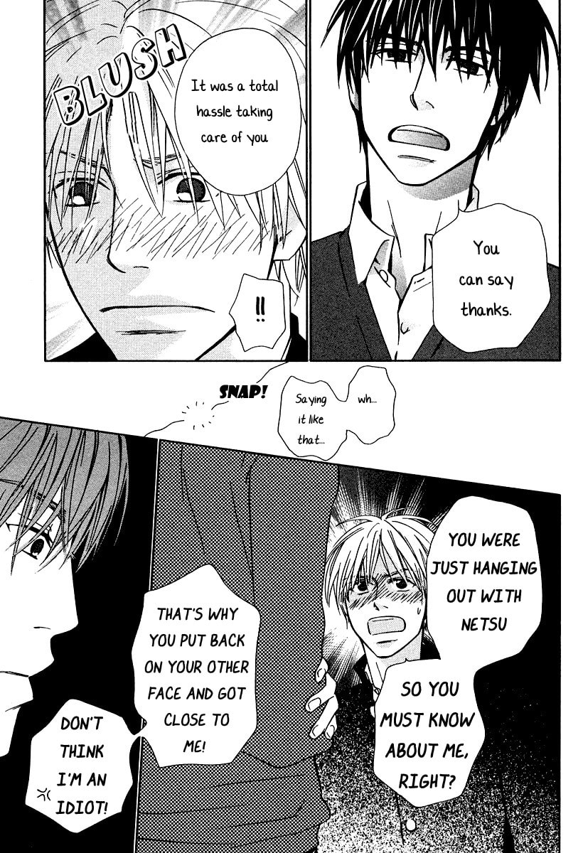 Baby Maybe Chapter 1 page 16 - 