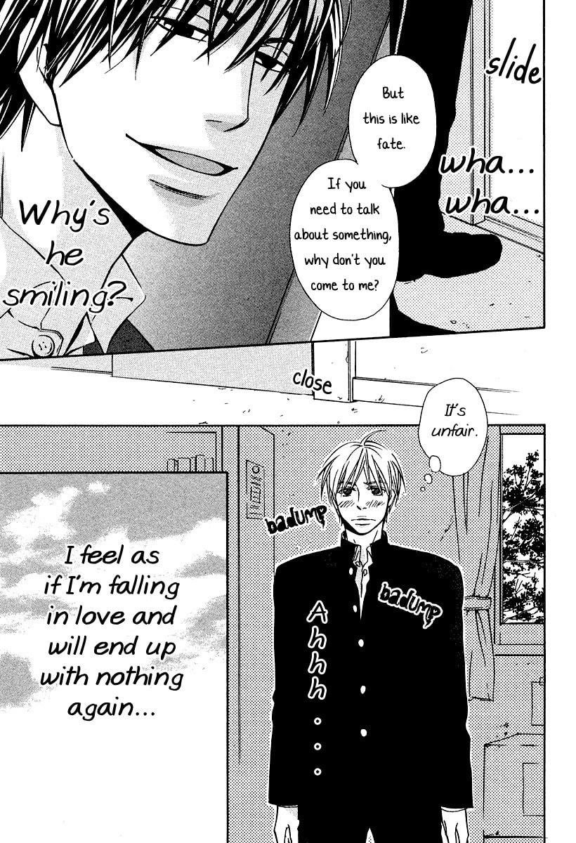 Baby Maybe Chapter 1 page 20 - 