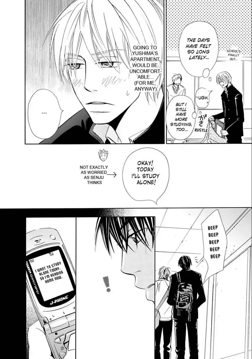 Baby Maybe Chapter 2 page 16 - 