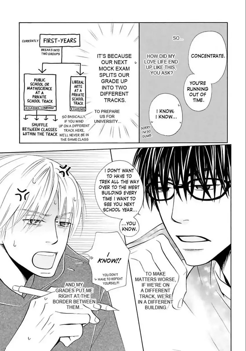 Baby Maybe Chapter 2 page 3 - 
