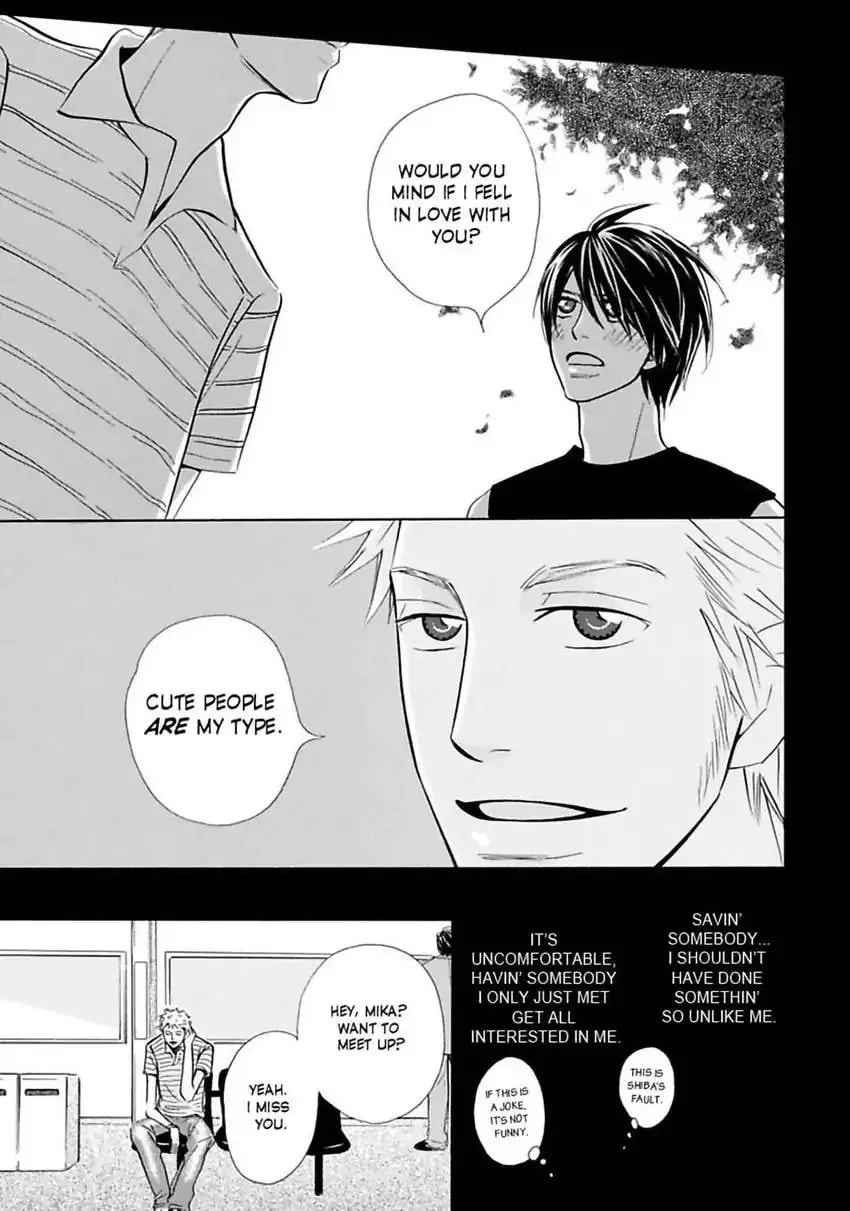 Baby Maybe Chapter 4 page 15 - 