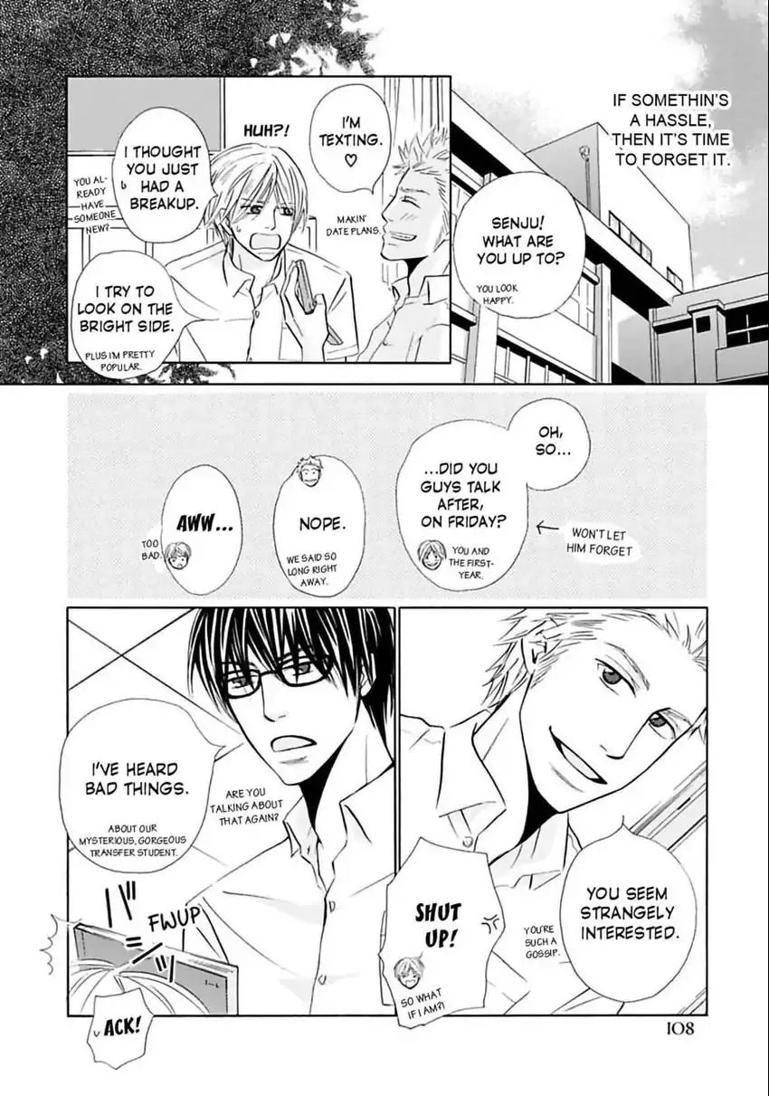 Baby Maybe Chapter 4 page 16 - 