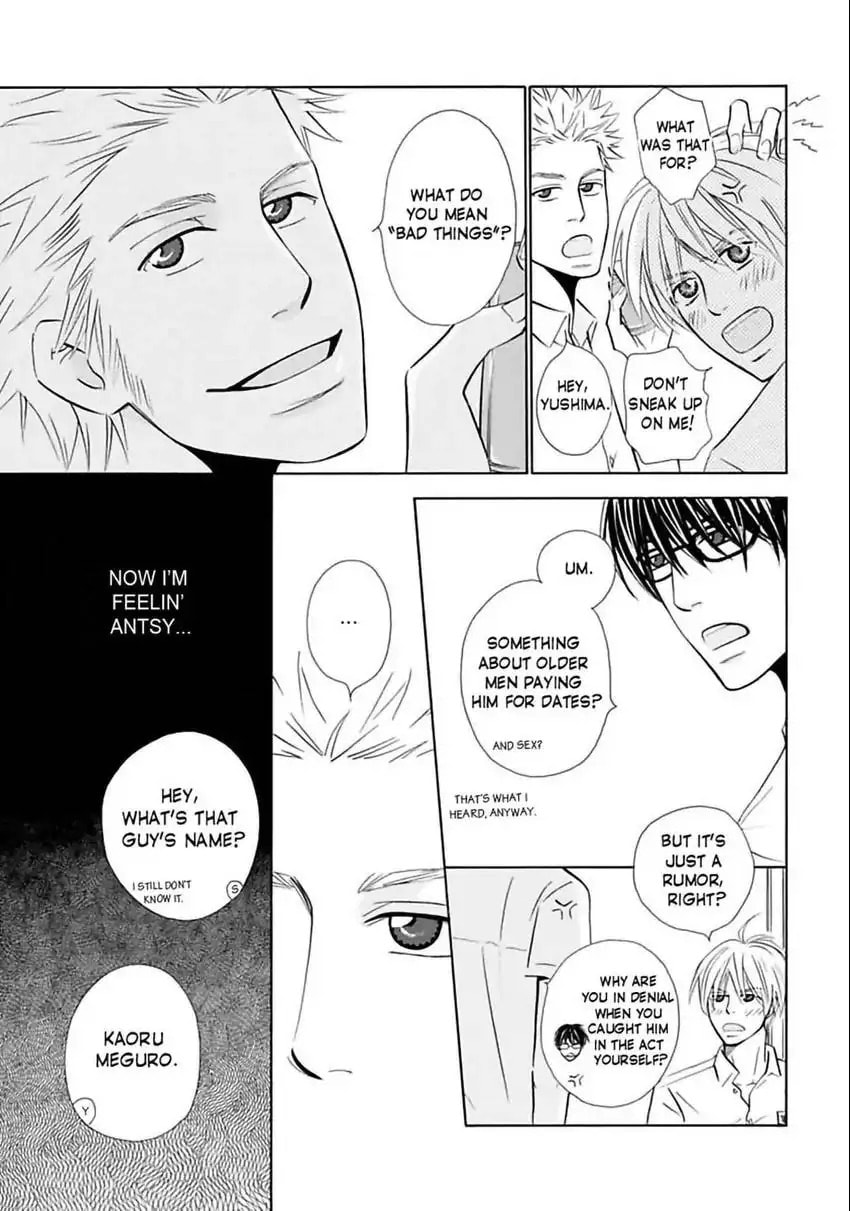 Baby Maybe Chapter 4 page 17 - 