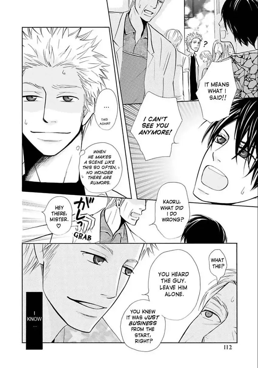 Baby Maybe Chapter 4 page 20 - 