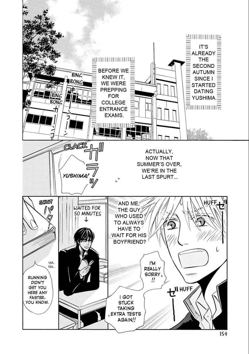 Baby Maybe Chapter 6 page 2 - 