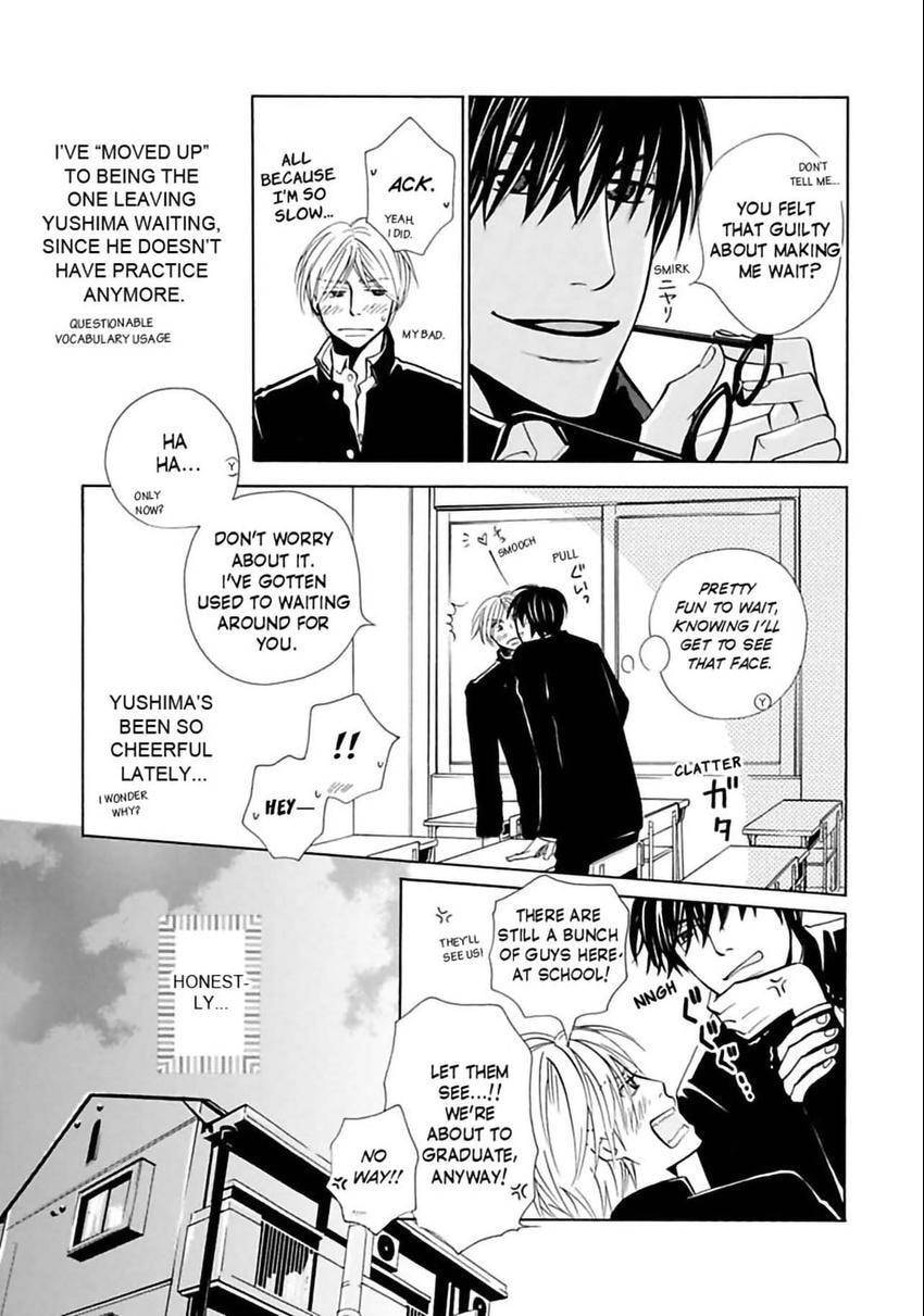 Baby Maybe Chapter 6 page 3 - 