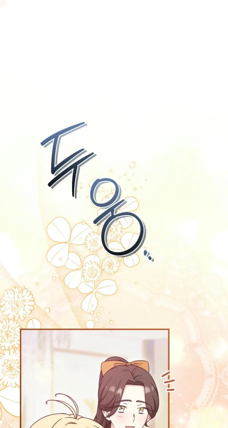 Baby Pharmacist Princess Chapter 100 page 15 - 