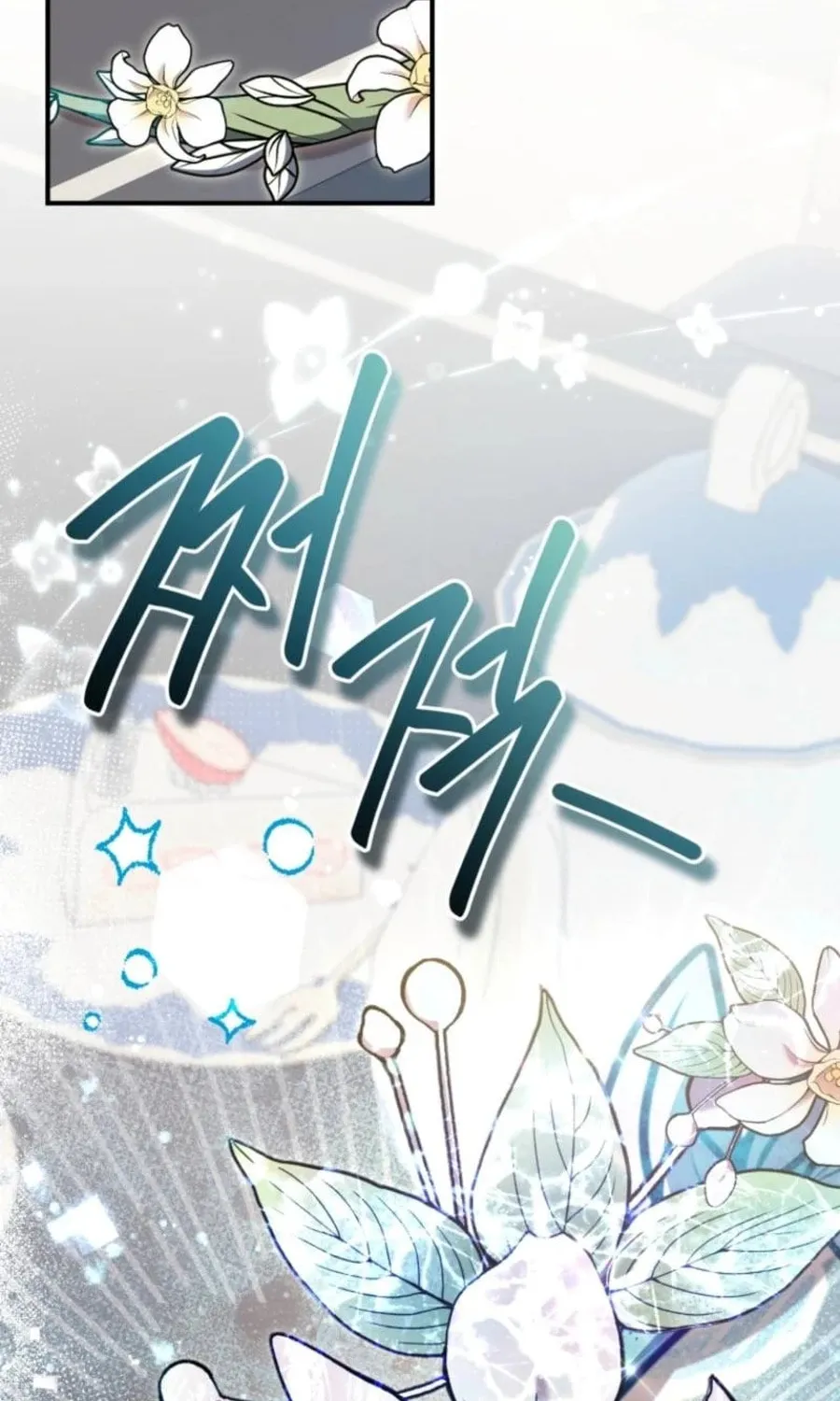 Baby Pharmacist Princess Chapter 101 page 39 - 